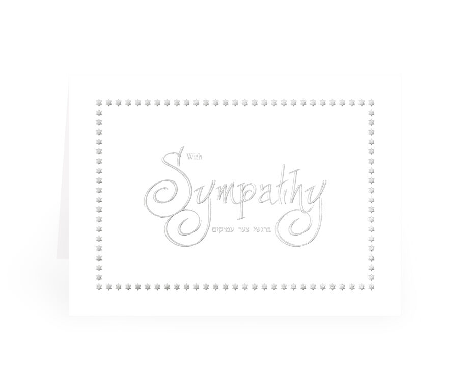 Sympathy Card